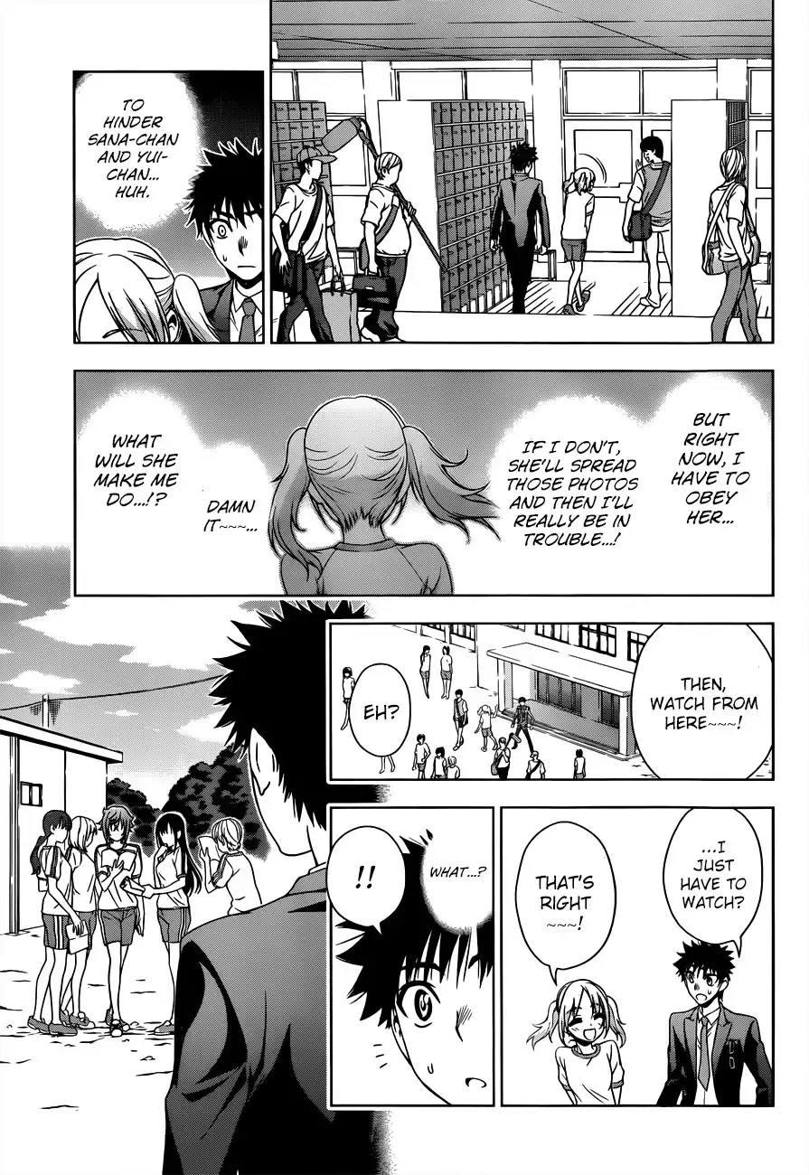 Koisome Momiji Chapter 19 5